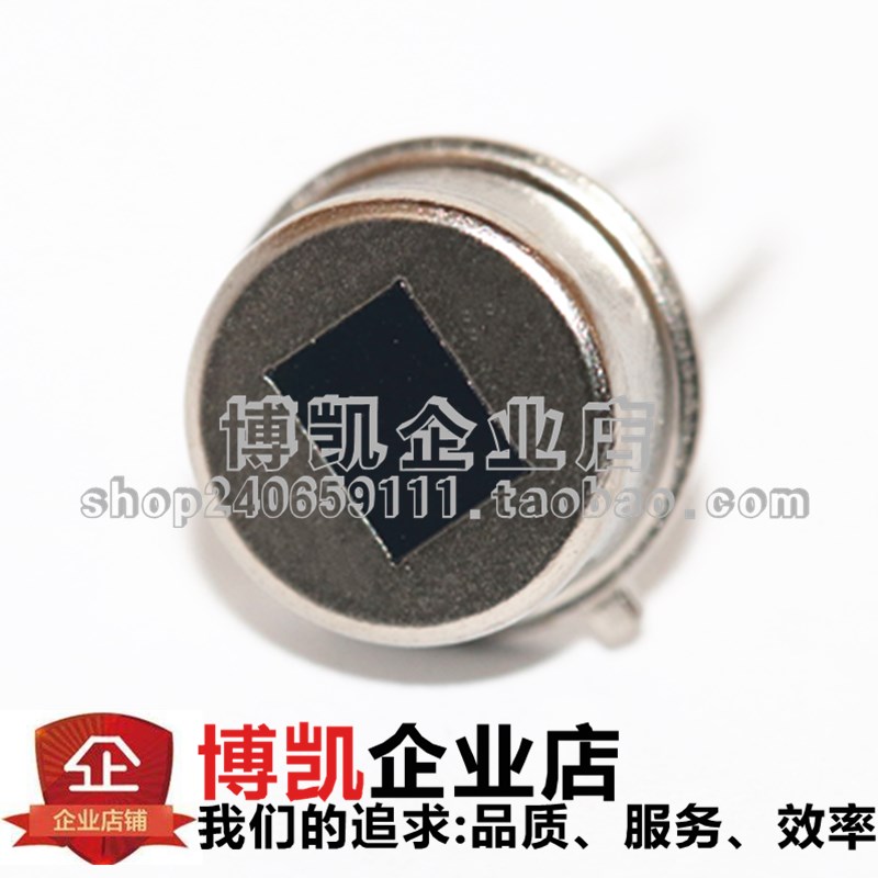 1A21-E PIR红外热释电传感器 PCD-1A21-E人体感应探头 DIP3