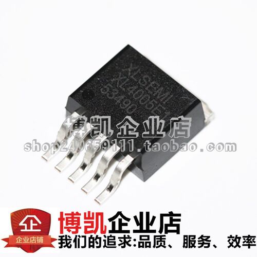 全新原装 XL4005E1 32V/5A 降压IC DC-DC 贴片TO-263