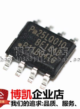 PM25LQ010B-SCE(SOP8)1Mbit/128K-byte台湾PMC主控FLASH,代客烧录