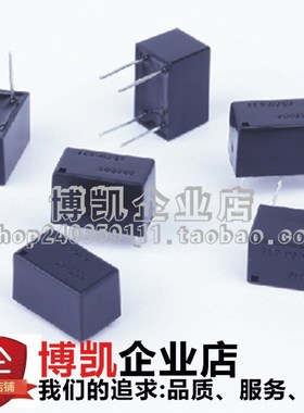 LCR-0202 DIP4 森霸 原装 光耦继电器 隔离模拟开关 直插光耦