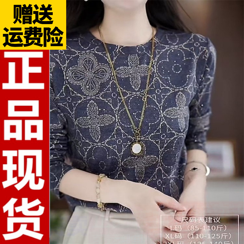 918正品女款秋冬长袖T恤