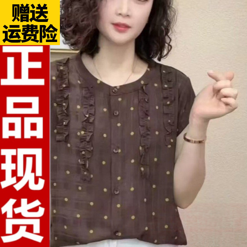 0726波点短袖衬衫1400