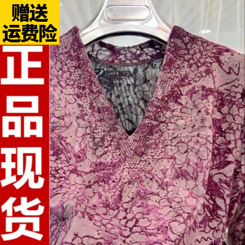 04192026夏季V领印花5