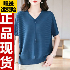 0617V领妈妈装针织小衫
