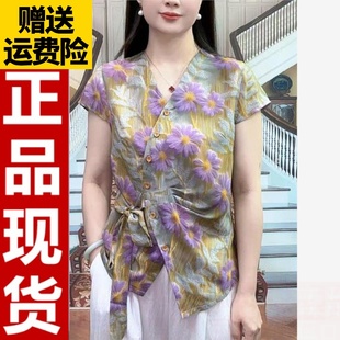 夏季 时尚 清爽立体感印花短袖 新款 减龄I洋气V领系带显瘦妈妈装 开衫