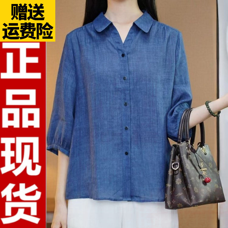 0429 2026夏季新款时尚休闲百纯色七分袖衬衣衫女