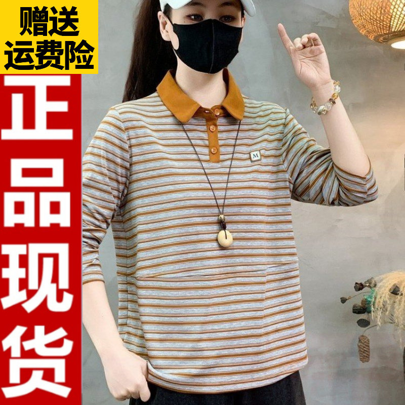 秋季条纹翻领宽松长袖T恤