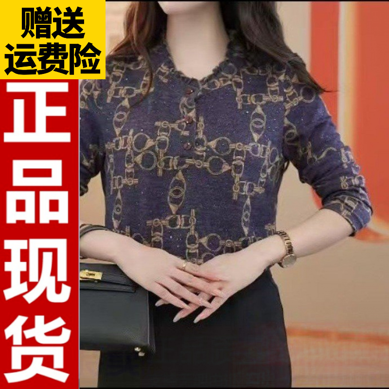 918正品女保暖印花长袖T恤