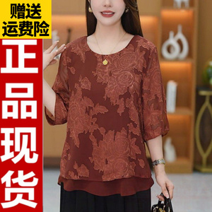 网红2026夏季复古提花妈妈装