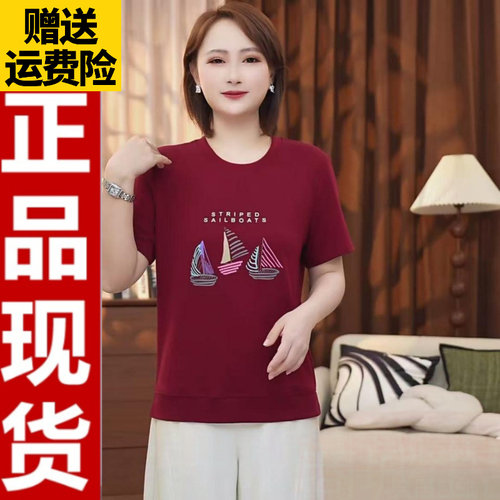 0520减龄印花正肩T恤6