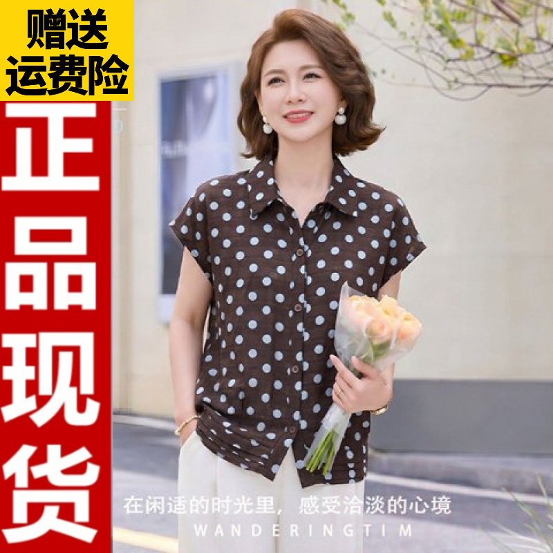 0617百波点印花短袖衬衫