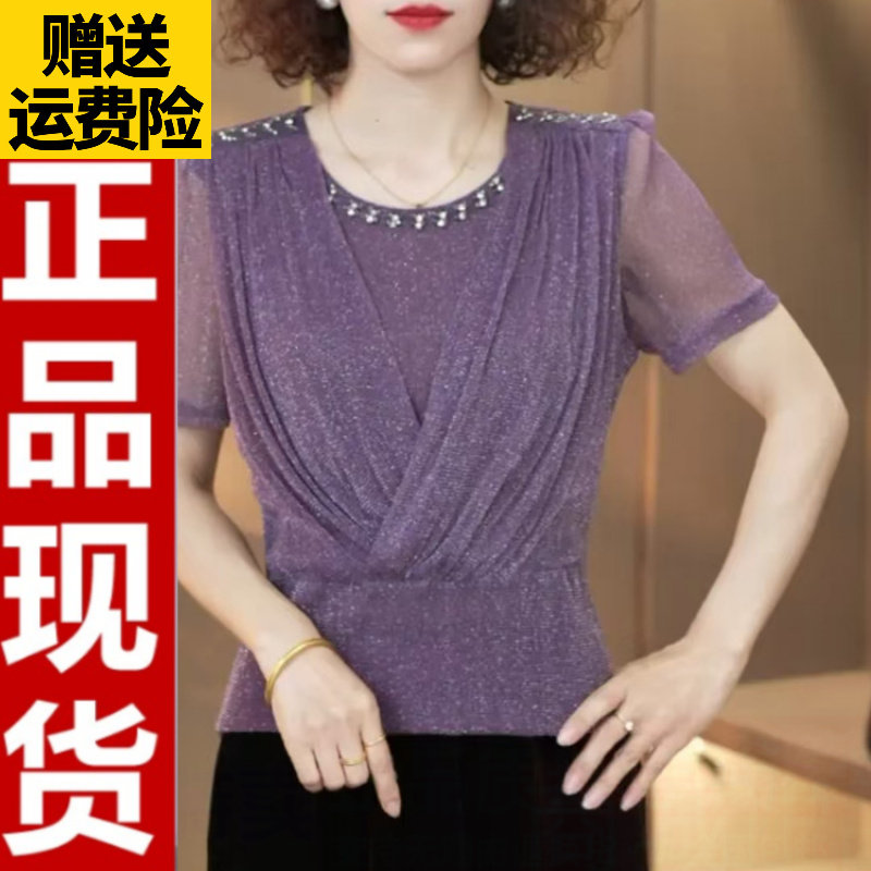 2026夏季钉珠亮丝收腰T恤