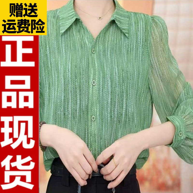 0904翻领竖纹印花长袖衬衫