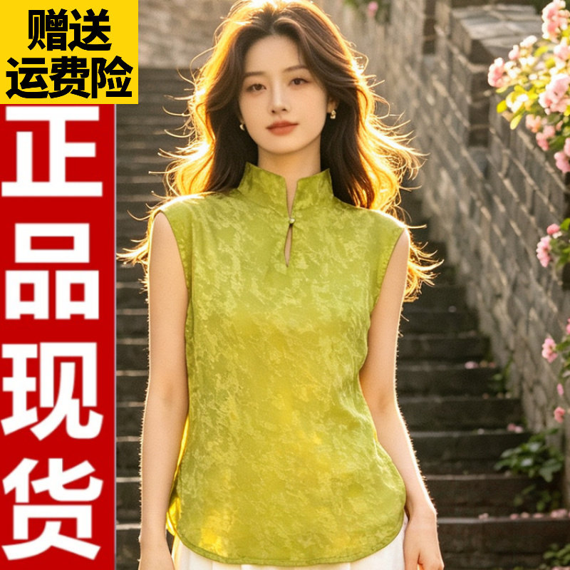 新中式国风无袖立领背心