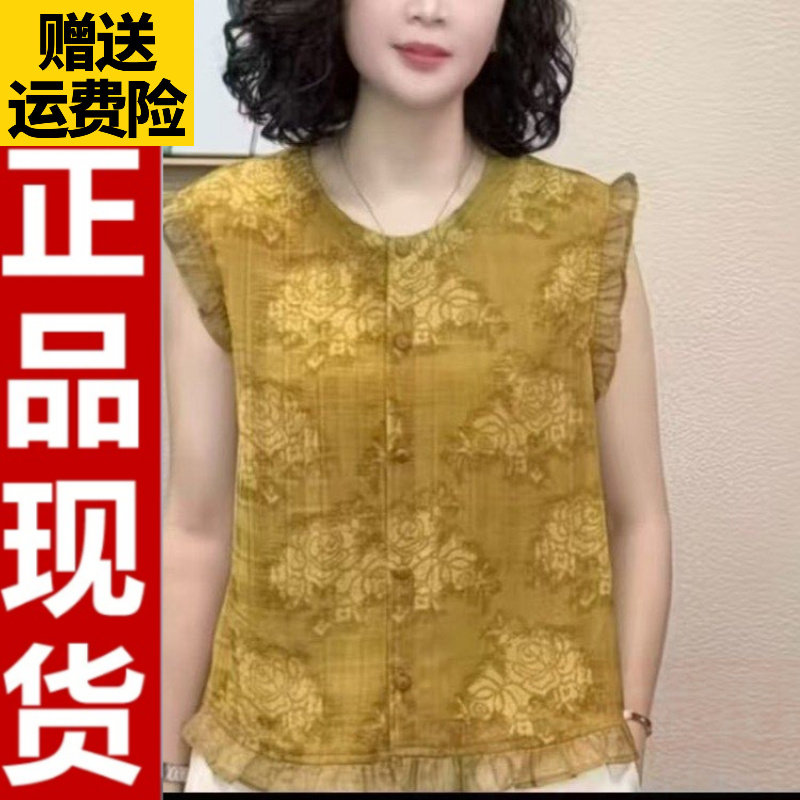 圆领木耳边无袖印花衬衫