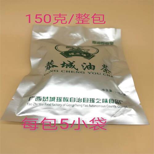 恭城瑶之味浓缩油茶即冲即食型简便袋装油茶每包里有5小袋共150克