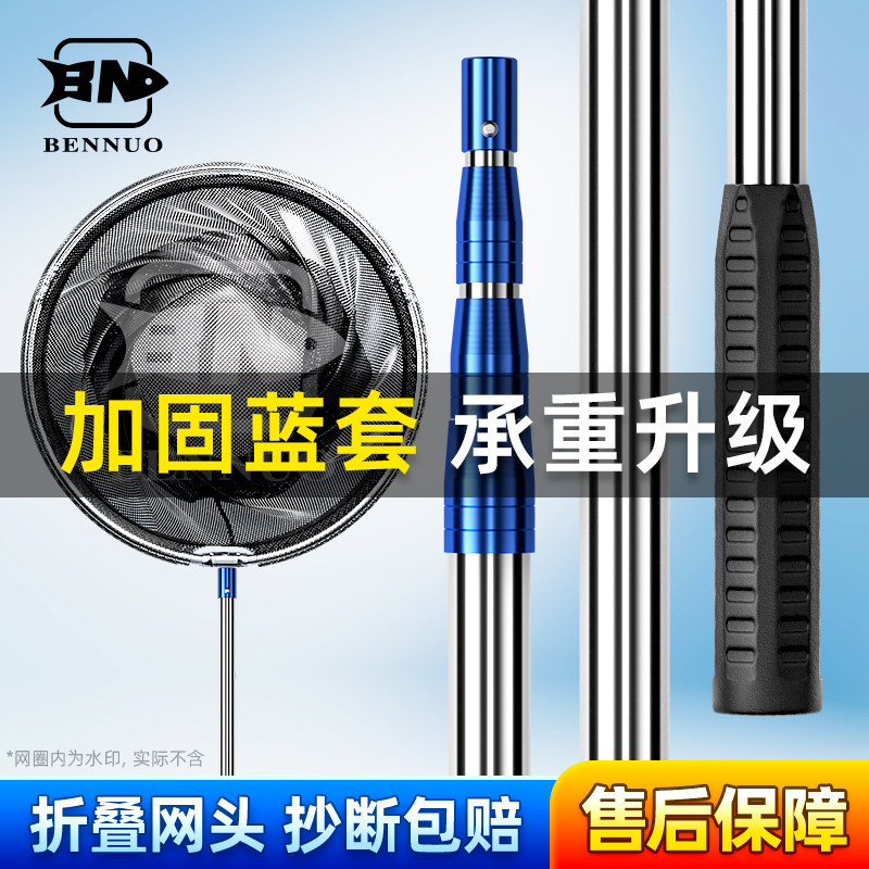 抄网竿组合全套捞鱼伸缩杆折叠图片