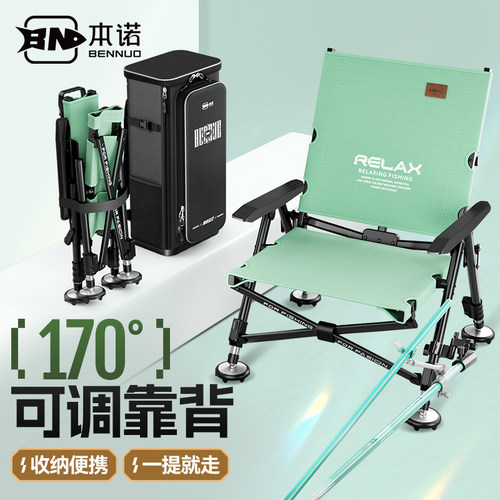 本诺超轻便携可躺全地形钓鱼椅
