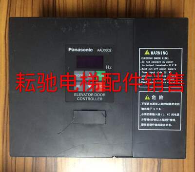 门机变频器AAD0302/AAD0306门机盒/控制器AAD03020DKT01