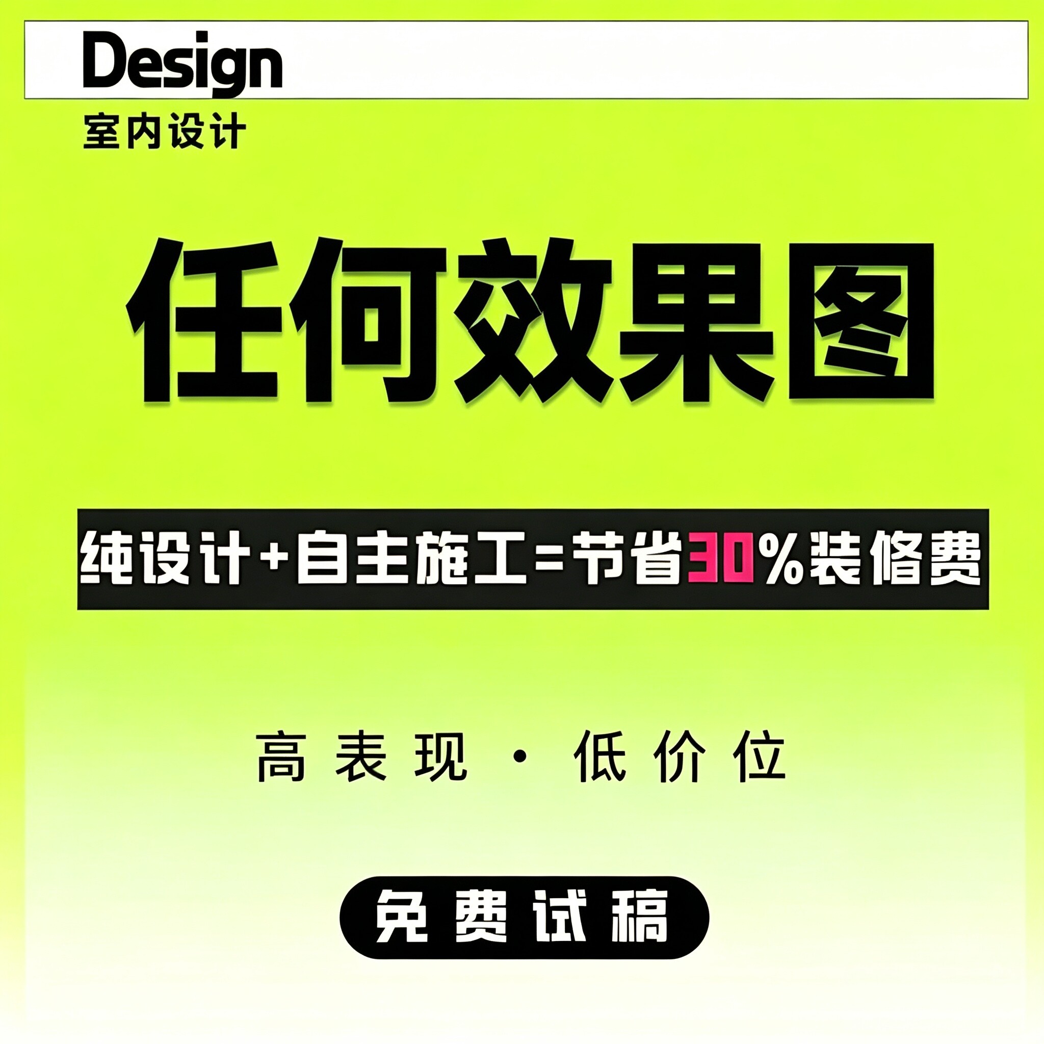 室内装修设计效果图3dmax全景VR精装房屋改造客餐厅酷家乐代画