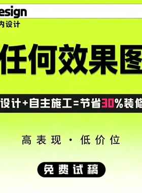 室内装修设计效果图3dmax全景VR精装房屋改造客餐厅酷家乐代画