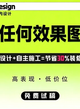 室内装修设计效果图3dmax全景VR精装房屋改造客餐厅酷家乐代画