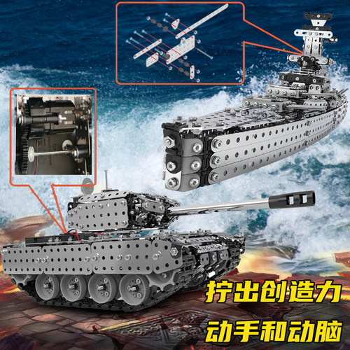 金属3d立体拼图拧螺丝积木高难度