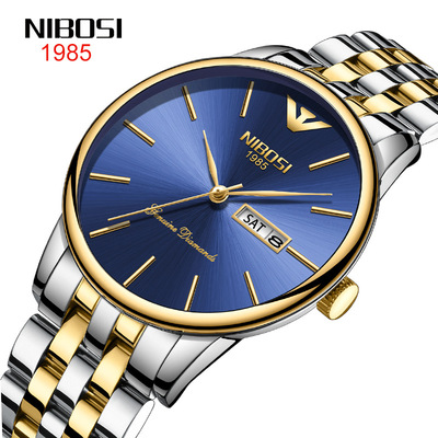 NIBOSI韩版间金双日历实心钢带手表蝴蝶按扣深度防水男士手表