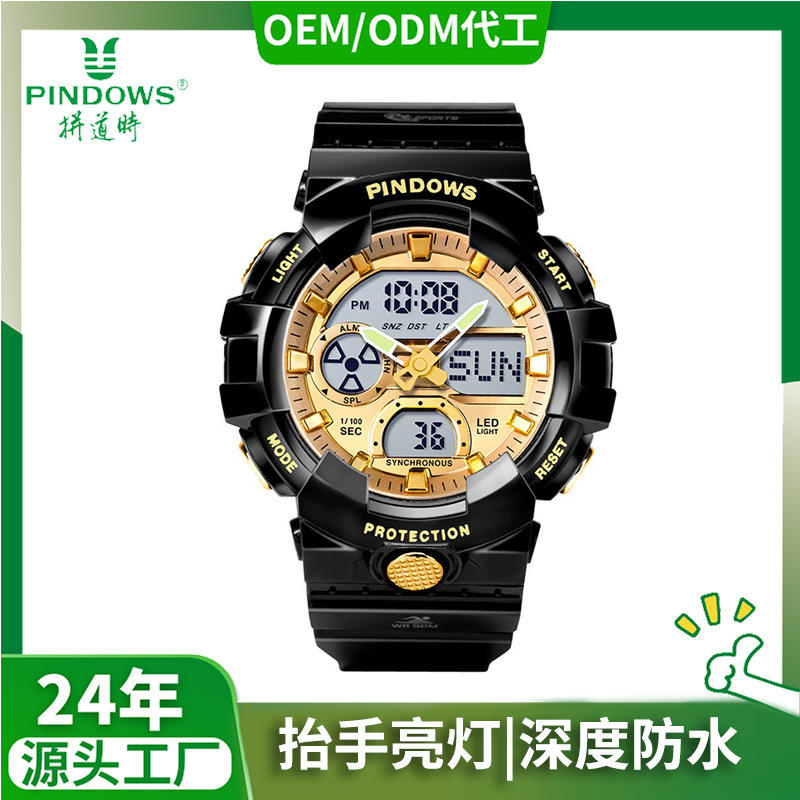 新款ins风网红女男学生可爱防水透明同步机芯抬手灯电子表