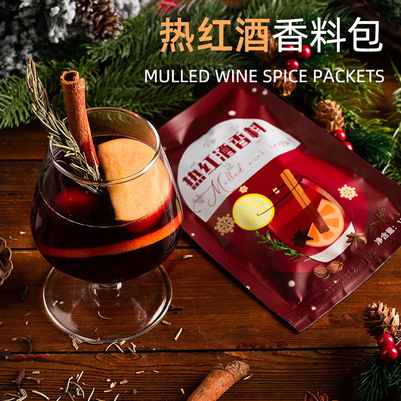 圣诞热红酒香料包煮热红酒香料大料肉桂丁香迷迭香八角红酒配料包