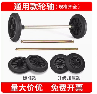 240升实心轮胎轱辘商用环卫大垃圾桶轮子大号通用轮轴配件户外