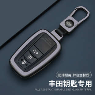 专用于22/21/20丰田威兰达汽车金属包2023款威兰达豪华版钥匙套