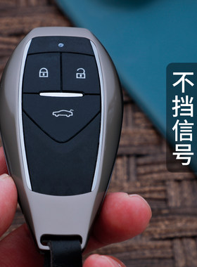 适用江铃羿钥匙套男女款2021款雷诺江铃新能源汽车用遥控锁匙套扣