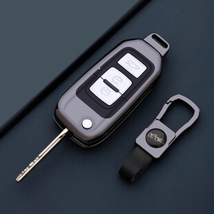 专用一汽森雅R7钥匙套R9骏派D80/A70包奔腾B30车金属壳a70e金属扣