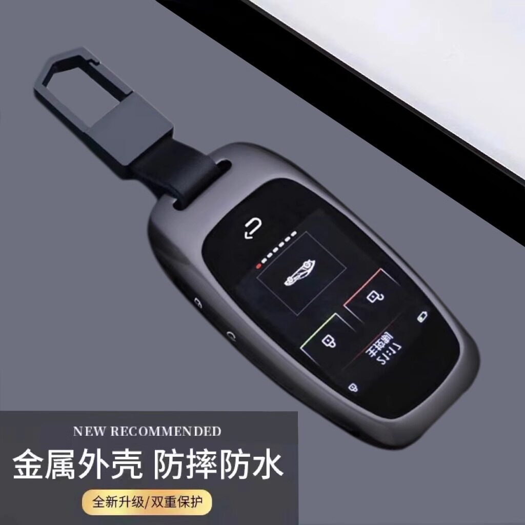 凯芙特改装宝马奔驰奥迪钥匙包