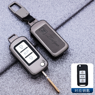 适用众泰大迈x5钥匙套T300众泰Z300折叠壳Z360金属T600车遥控扣包