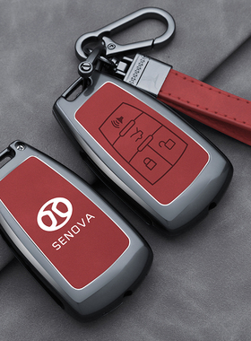 适用北京bj40plus钥匙套bj80北汽昌河A6威旺S50/m50F壳M60包扣