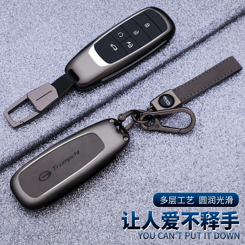 适用于传祺埃安AionLX钥匙套22款80至尊版plus旗舰版汽车保护包扣