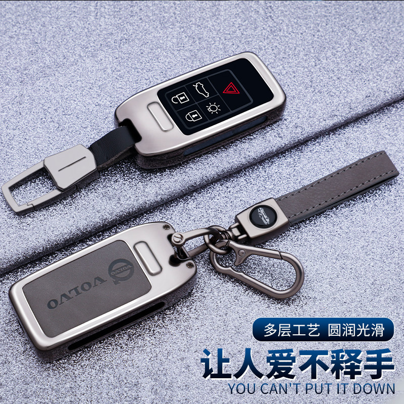适用老款沃尔沃钥匙套xc60/s90/s60/xc40/xc90/v60汽车智能包扣男