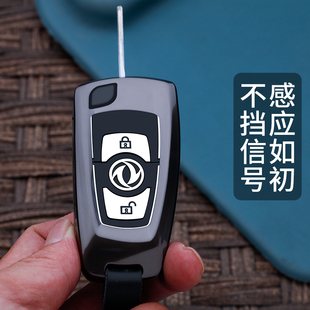适用东风天龙KL/KC/VL/KX/R天锦钥匙套大力神启航旗舰货卡包壳扣