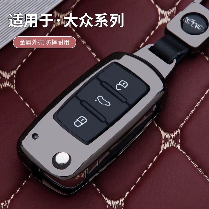 改装大众后配速腾宝来帕萨特钥套