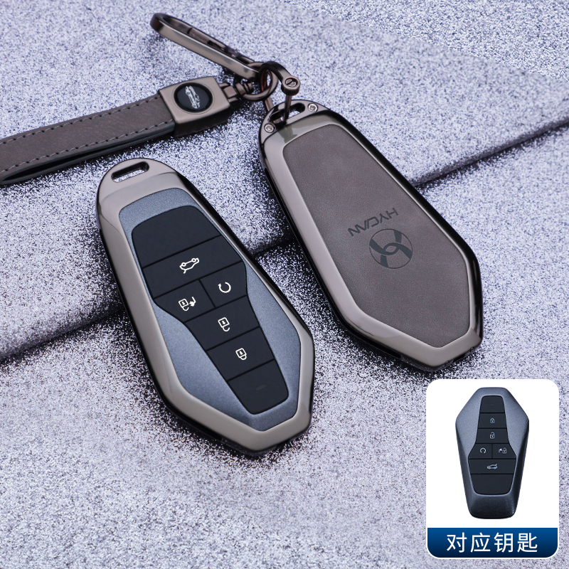 适用广汽合创V09车钥匙套新Z03/A06/007合创专用钥匙保护壳包扣