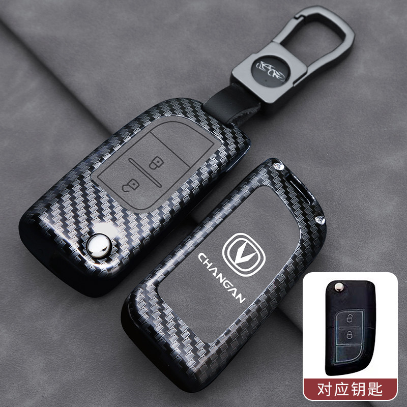 适用于长安跨越王X1钥匙套X3跨越者D5新豹T3钥匙包悦翔V3v5保护扣