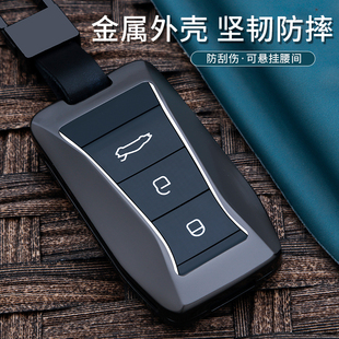 莲花跑车EMIRA专用钥匙套LOTUS NYO路特斯汽车遥控保护壳全包扣链