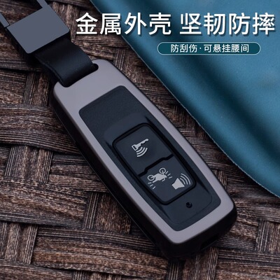 适用本田PCX160摩托车钥匙包LEAD125 SH300 NS110R遥控金属保护套