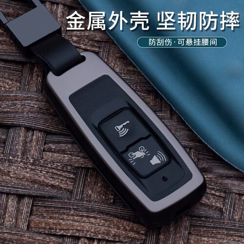 适用本田PCX160摩托车钥匙包LEAD125 SH300 NS110R遥控金属保护套