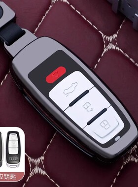 适用改装后配奥迪钥匙套智能VVDI后配KD子机奥迪ZA08铁将军钥匙包