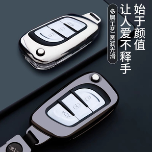 新东南dx3钥匙套东南dx7菱悦v3菱致DX3X酷绮汽车遥控金属保护壳包