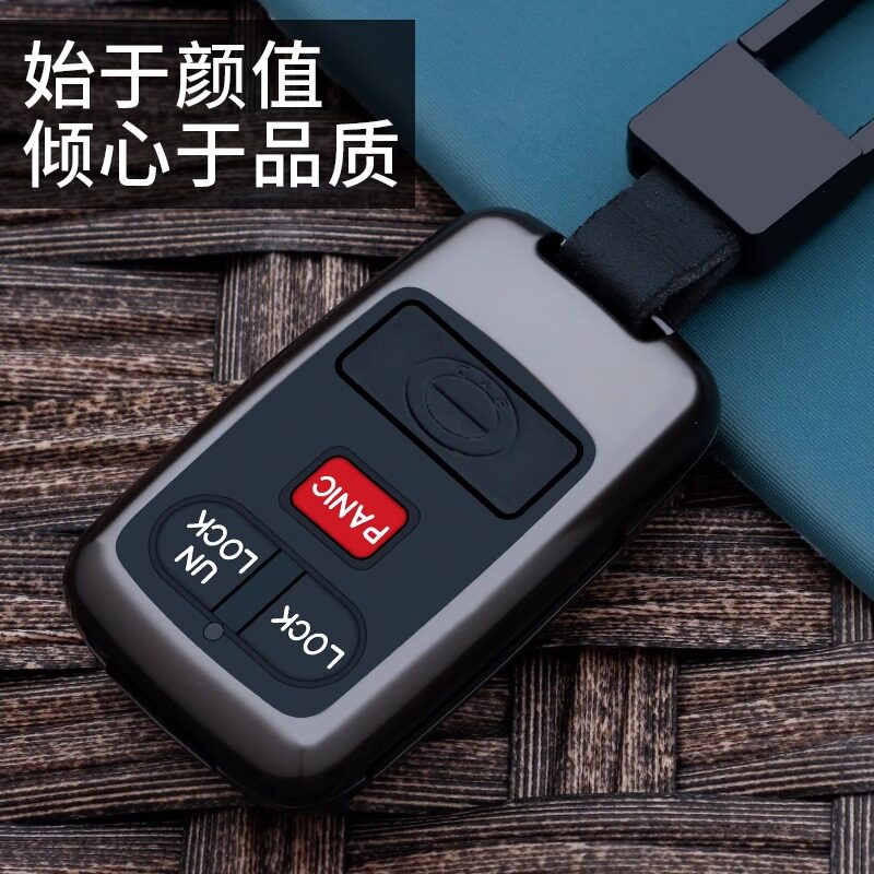 适用于老款比亚迪F3钥匙包BYDF3R汽车专用金属扣钥匙遥控器保护套