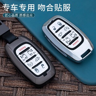 克莱斯勒钥匙套后配扣克莱斯勒大捷龙PHEV商务汽车钥匙套包改装壳